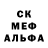 MDMA кристаллы Beky Pii
