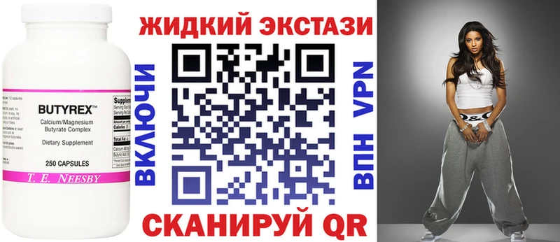 Купить  Чулым  БУТИРАТ оксана 