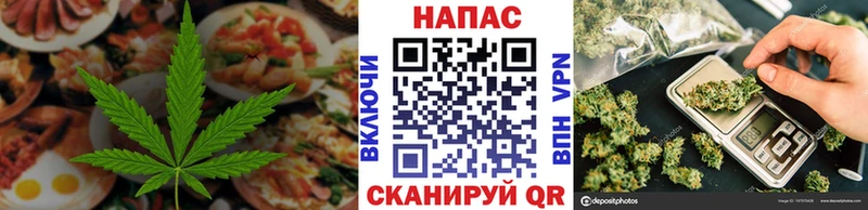 Cannafood марихуана Чулым