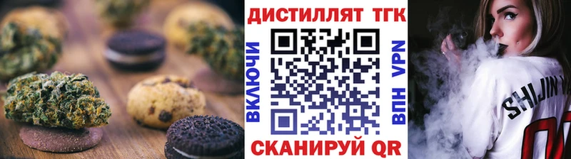 Купить закладки  Чулым  Еда ТГК марихуана 