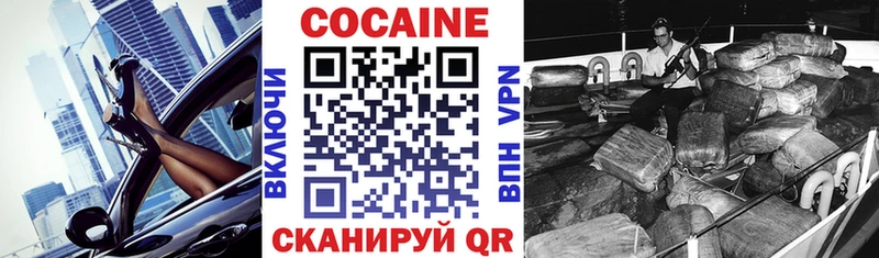 Купить где  Чулым  Кокаин 98% 
