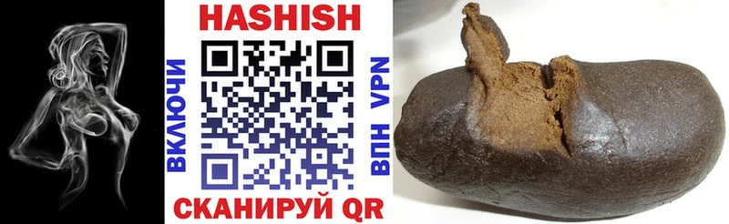 Купить  Чулым  Гашиш Изолятор 