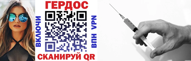 Купить  Чулым  Героин Афган 