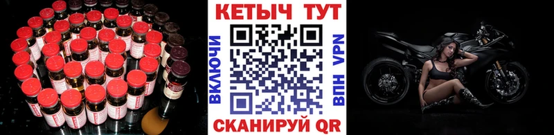 КЕТАМИН ketamine  Купить закладки  Чулым 