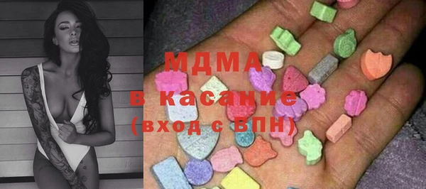 экстази Иннополис