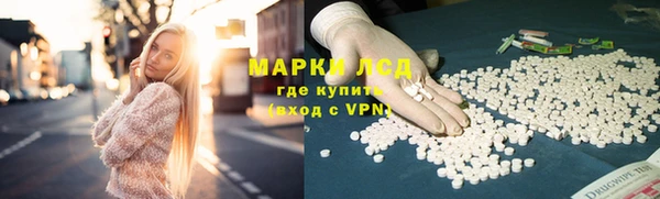 экстази Иннополис