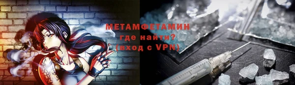 марки lsd Каменногорск