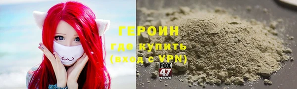 соль курить ск Инсар