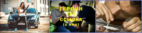 марки lsd Каменногорск