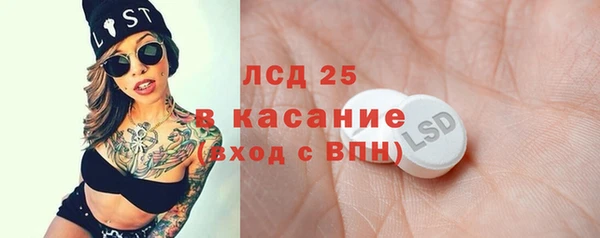 mix Каменка