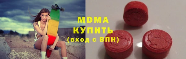 экстази Иннополис