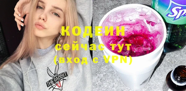 соль курить ск Инсар