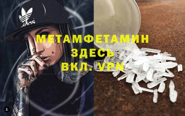 Альфа ПВП Инта
