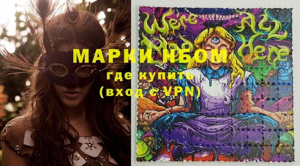экстази Иннополис