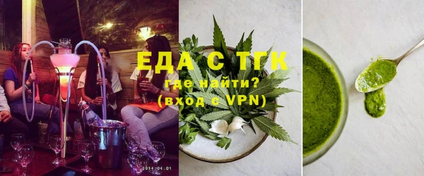 экстази Иннополис