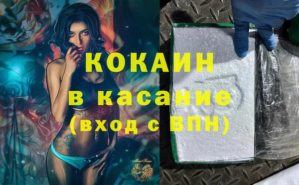 марки lsd Каменногорск