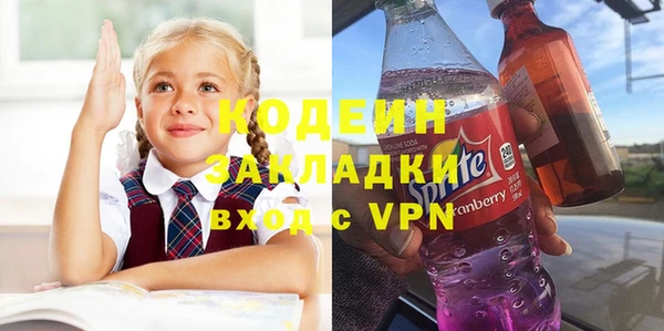 соль курить ск Инсар