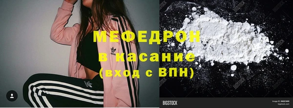 mix Каменка