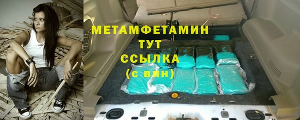 mix Каменка