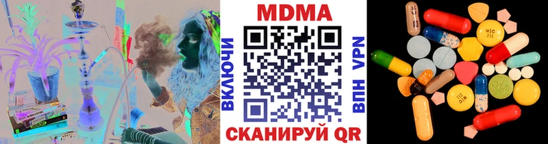 Купить закладки  Чулым  MDMA Molly 