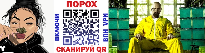 МЕТАМФЕТАМИН мет  Купить  Чулым 